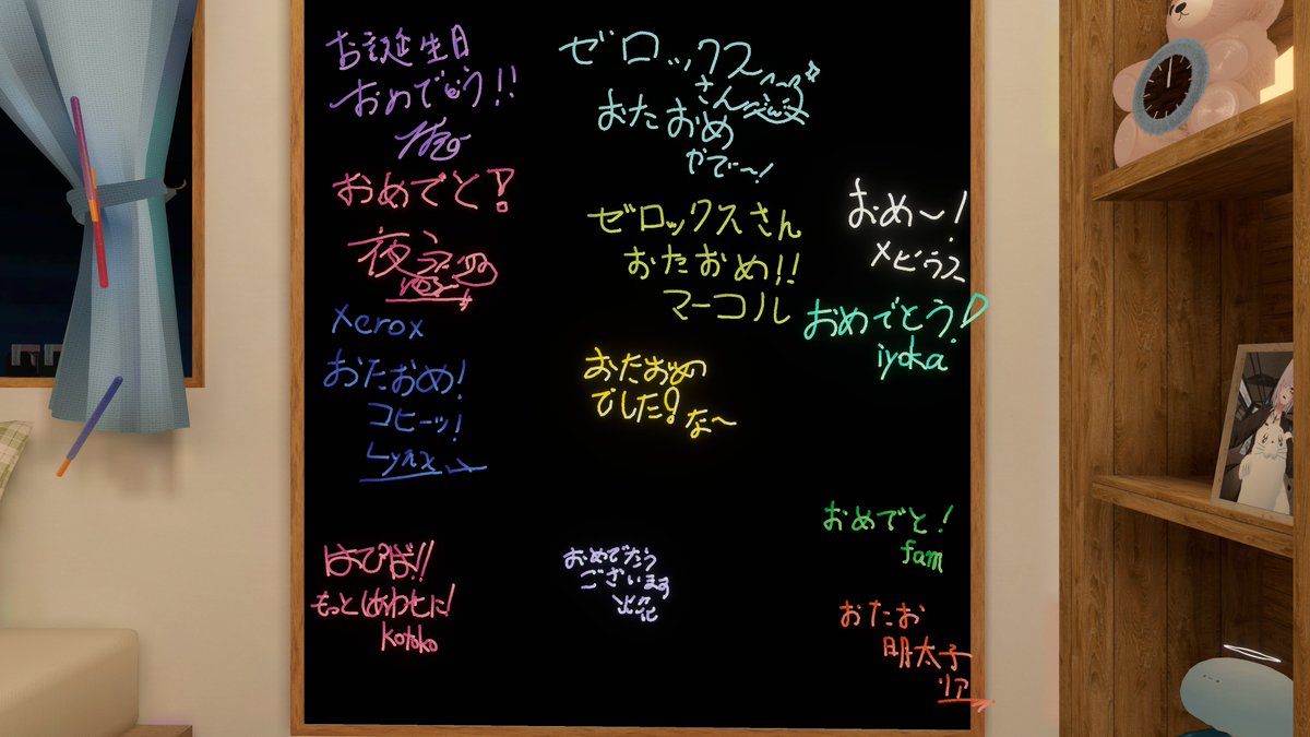 Xerox_VRC's tweet photo. 少し前のことなんですが8/30
かなり前から招待枠で絶対見てほしいから空けといて！って言われたイベントに行ったら……

私の誕生日イベントでした！ｗ
もうね、本気で動揺して素の声出まくったし情緒不安定だったわ……ｗ
良い歳して涙腺緩むわ限界化するわでもう大変だった……ｗ
本当にありがとう！ https://t.co/zxCqMAskvU