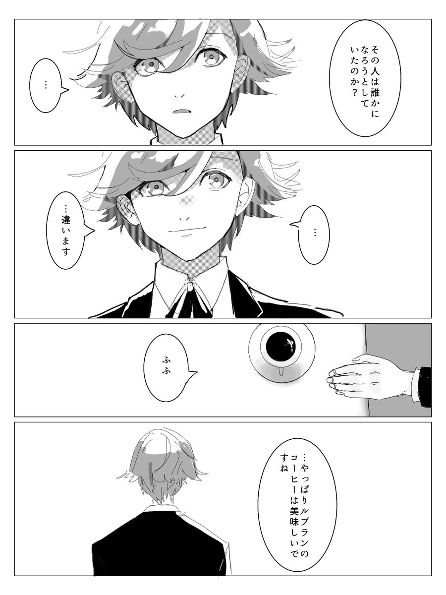JHxxdw's tweet photo. 天田くん（高3）と5主人公 https://t.co/jAsxjPrLcP