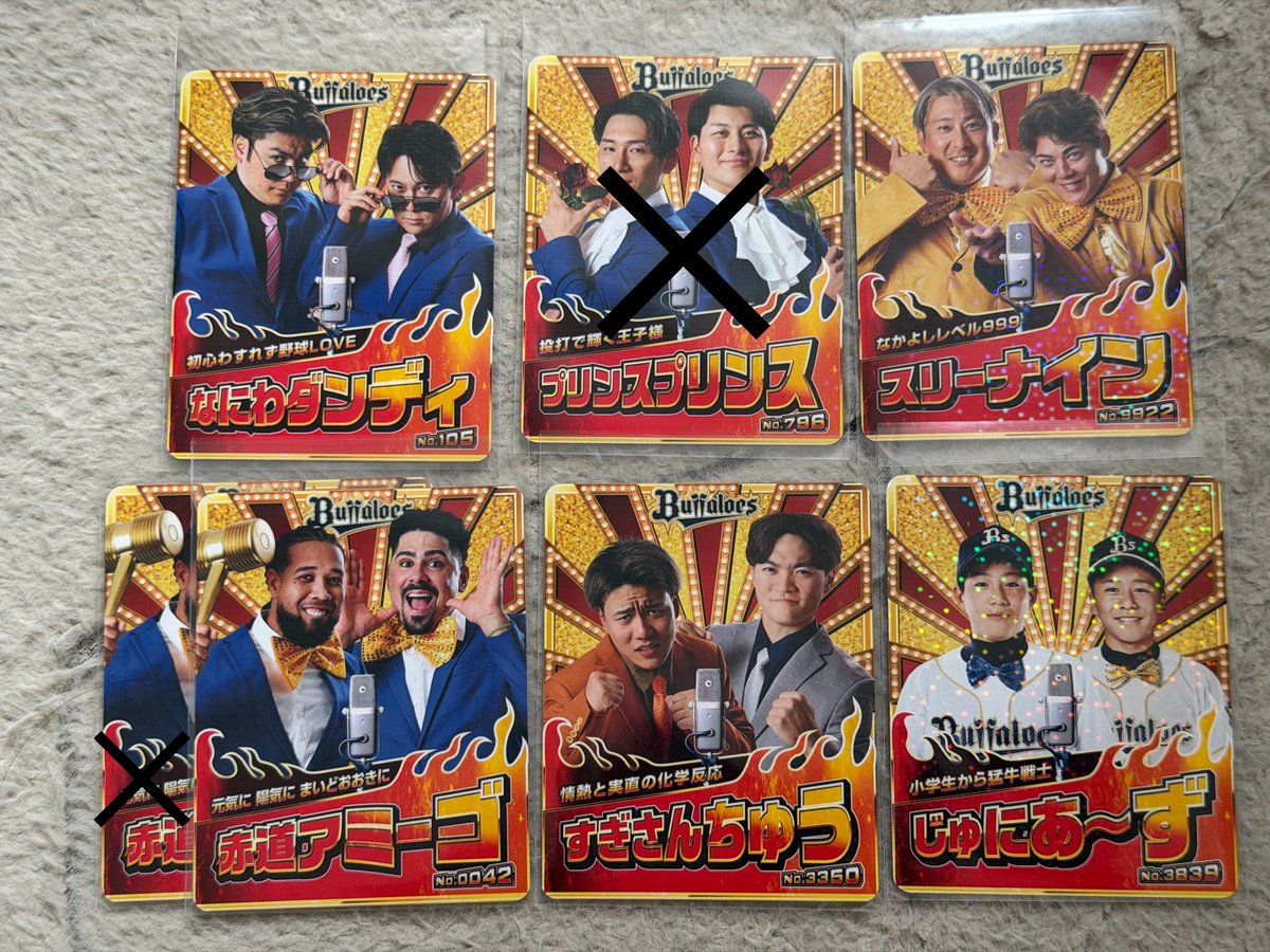 Bsfan_19's tweet photo. オリックス キングオブコンビ2026
ホログラムトレカ

求 ▷ たまるぱまる、定価（350）
譲 ▷ 画像参照

9/6.25現地または郵送での交換となります。
郵送での譲渡の場合、定価＋送料となります。 https://t.co/5E2U6BYzll
