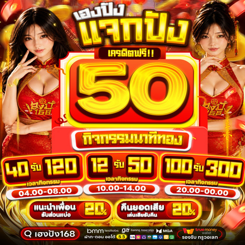 Monohhfu's tweet photo. ฟรี50.-
🎁กรอกโค้คช่องโบนัส

👉 โพสต์นี้ ครบ 98 ♻️ ลง ⬇️ ใต้เม้น

ทางเข้า  https://t.co/Fe2k6saWJG

#ทุนฟรี50 #โค้ดฟรี #K9SlOT https://t.co/ZkJyHW0KId