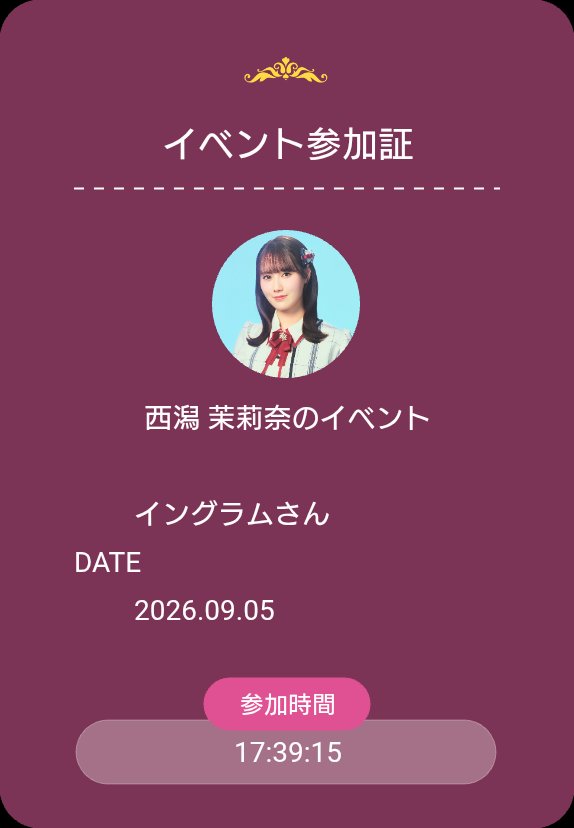 ingram_sw's tweet photo. オンラインお話会。今回も短い時間ではありましたが、２人の推しさんとそれぞれ深い話ができました。いつもありがとう😊感謝してます。
#西潟茉莉奈 #西川晴菜
#NGT48 https://t.co/hnVNfiuhad