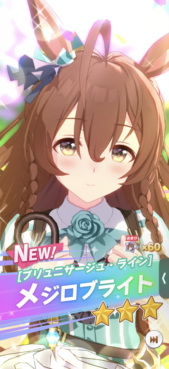 shima5656U's tweet photo. 単発引いたら来てくれたブライトちゃんー！！！！かわいい嬉しい😢🩷🩷
シービーも来てくれた！！完凸だー！！今日のガチャ運神🤩🤩🤩✨✨✨
二天分のチケットをなににどう使うか悩むやつ🤔とりあえず様子見かな😆 https://t.co/KeTB3NUKgi