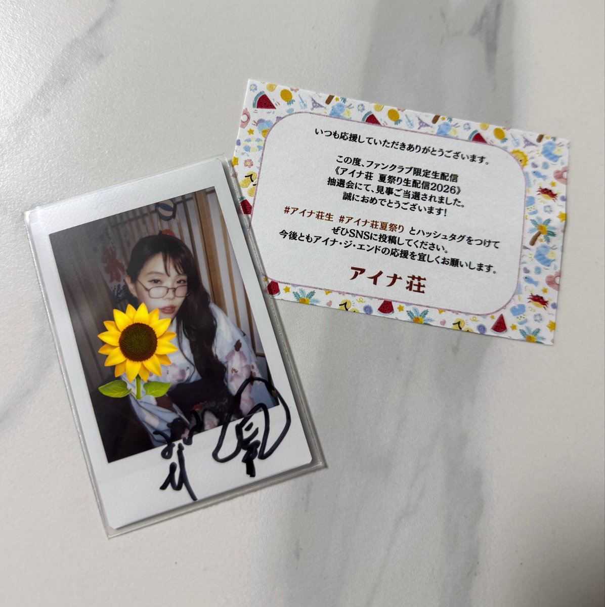 reaina_21's tweet photo. アイナちゃんのサイン入り
浴衣チェキ当たった😭❤️

嬉しい大切にするねありがとう🎀🫶🏻

 #アイナ荘生
 #アイナ荘夏祭り https://t.co/YrOsSsp65F