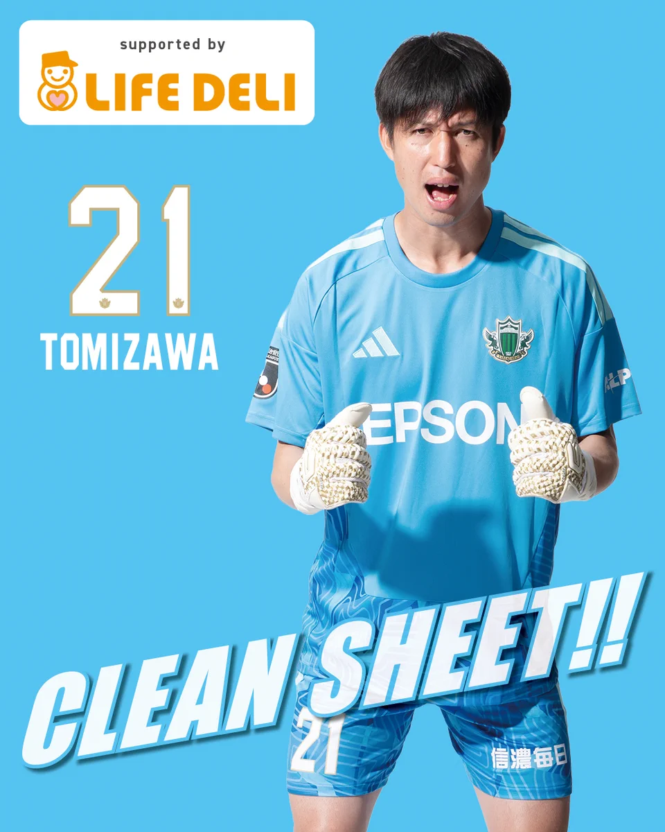 FC大阪　ジャージ 松本山雅FCオフィシャル on X: 