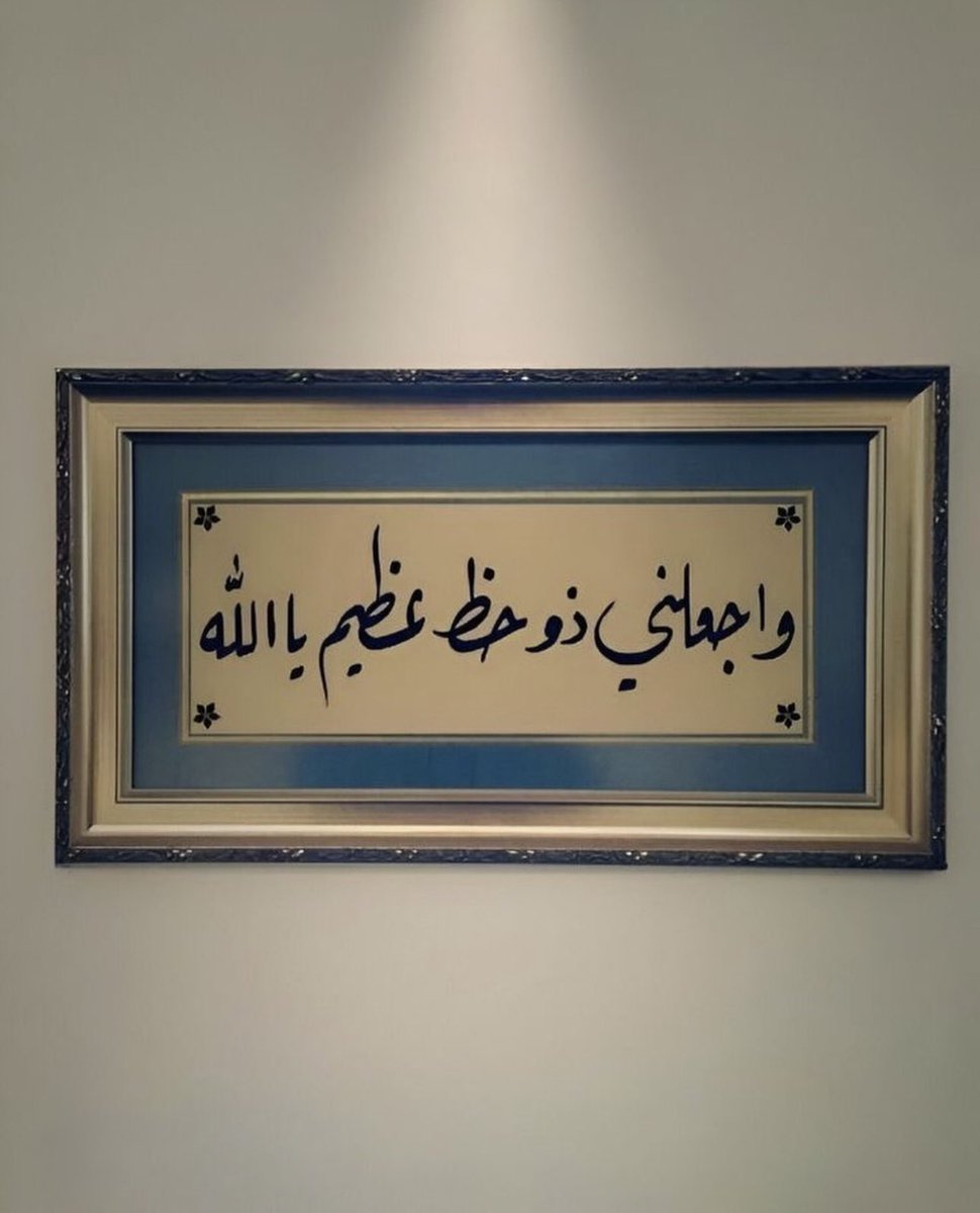 todaymessagee's tweet photo. يا الله .. https://t.co/9gajPUuxsy