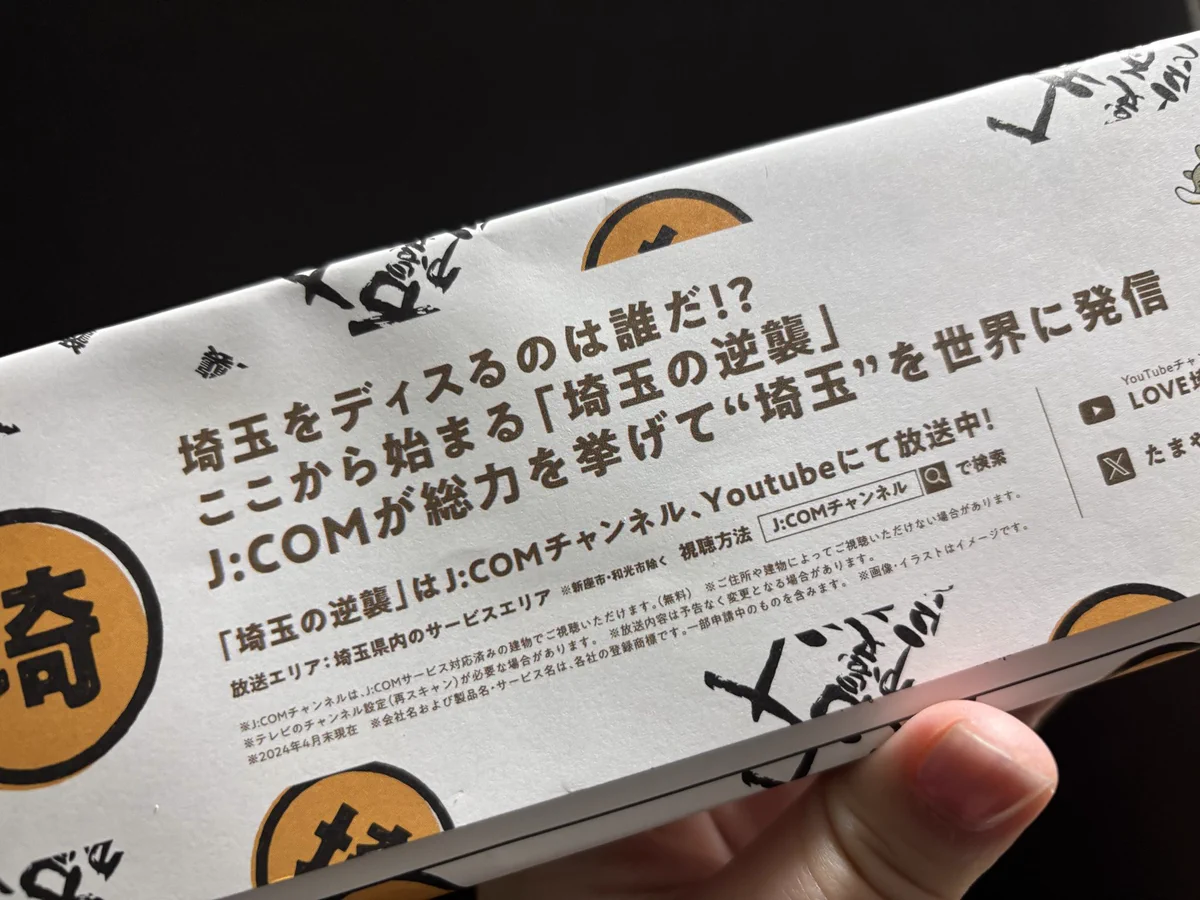 ろふた きゅい🐏6⃣6⃣6️⃣ on X: 