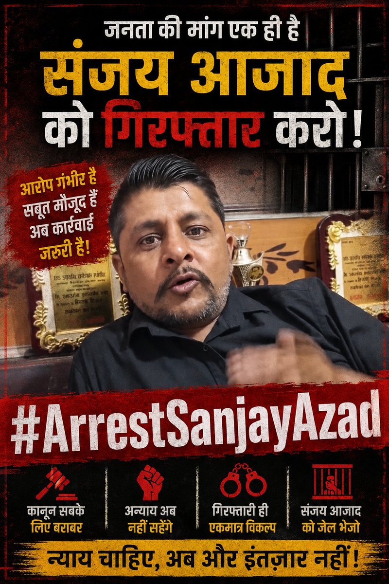 monkjogi's tweet photo. अगर #ArrestSanjayAzad नहीं लिख सकते तो सोशल मीडिया छोड़ दो। https://t.co/T2yHcsW6ss