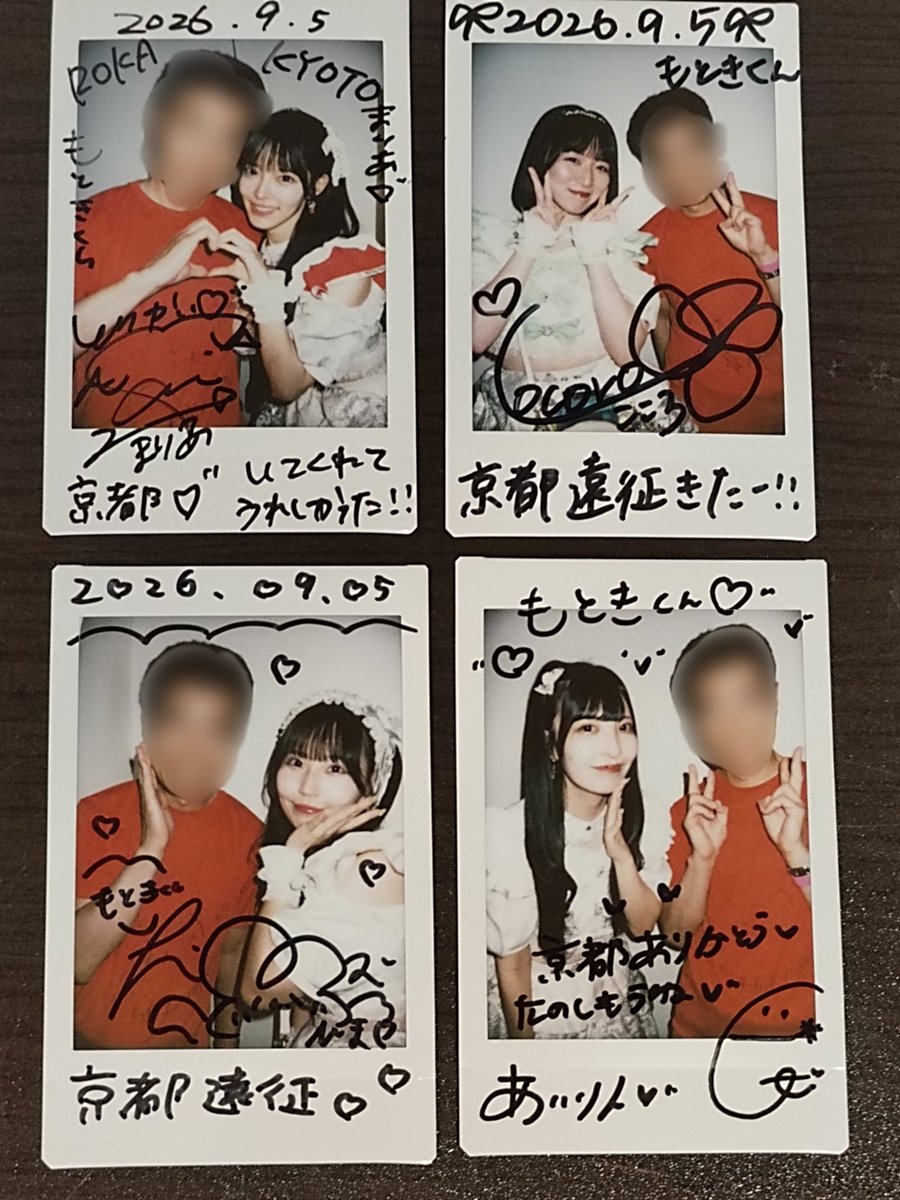 xmtkmtk's tweet photo. 仕事で京都行くときに、オトメルキュールも京都行ってたからライブを見にいけた😃
最後までいたヲタクさんたちとなぜか交流もできて楽しかった🍻
#鳥飼まりあ
#まりあちゃんす
#オトメルキュール https://t.co/yGCVY7zk8F