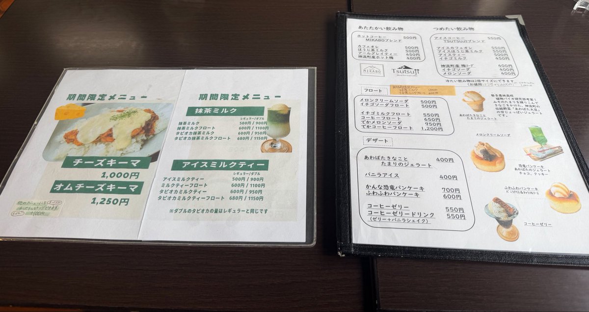 seshikou's tweet photo. 群馬県神流町にあるまるはちカフェさんで一休み

神流町産梅ソーダときなこジェラート

向かいにある和菓子屋・新月堂さんで恐竜のたまごをお土産に🦖

神流町とモンベルが提携しているようで会員カード提示で様々なサービスを受けられました
感謝🙏 https://t.co/SWK1aH3SSc