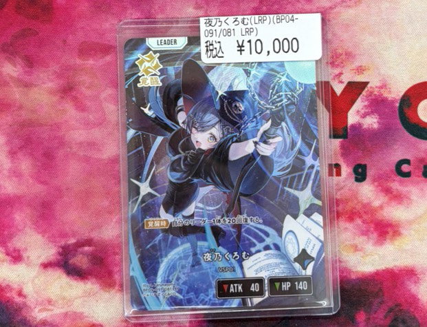 トイコンプ高槻店 on X: 