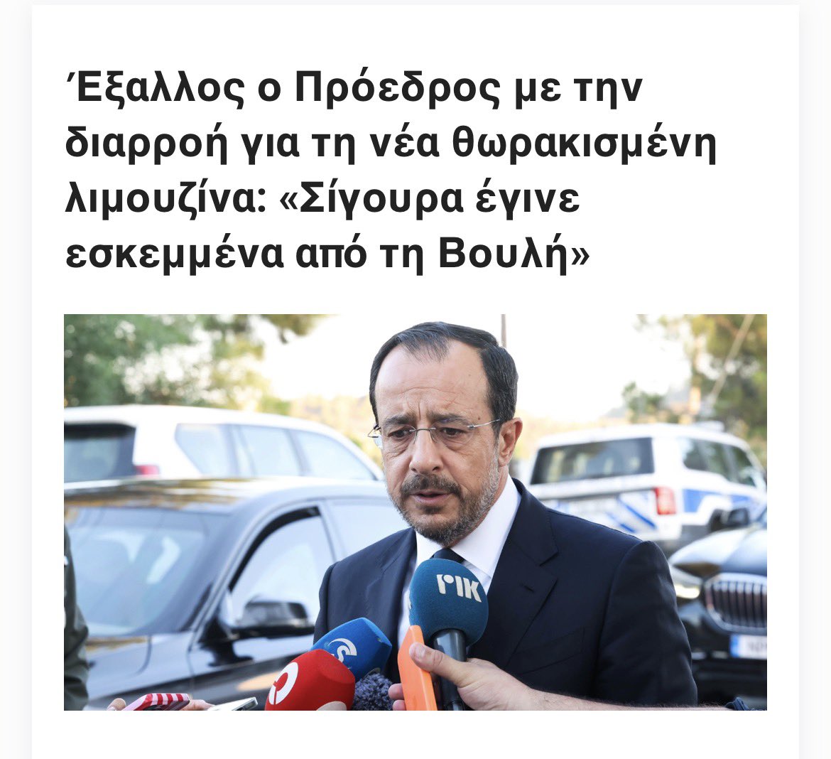 FeidiouP's tweet photo. Ήθελε να το κάνει στα μουλωχτά. https://t.co/QrnBK44jJc