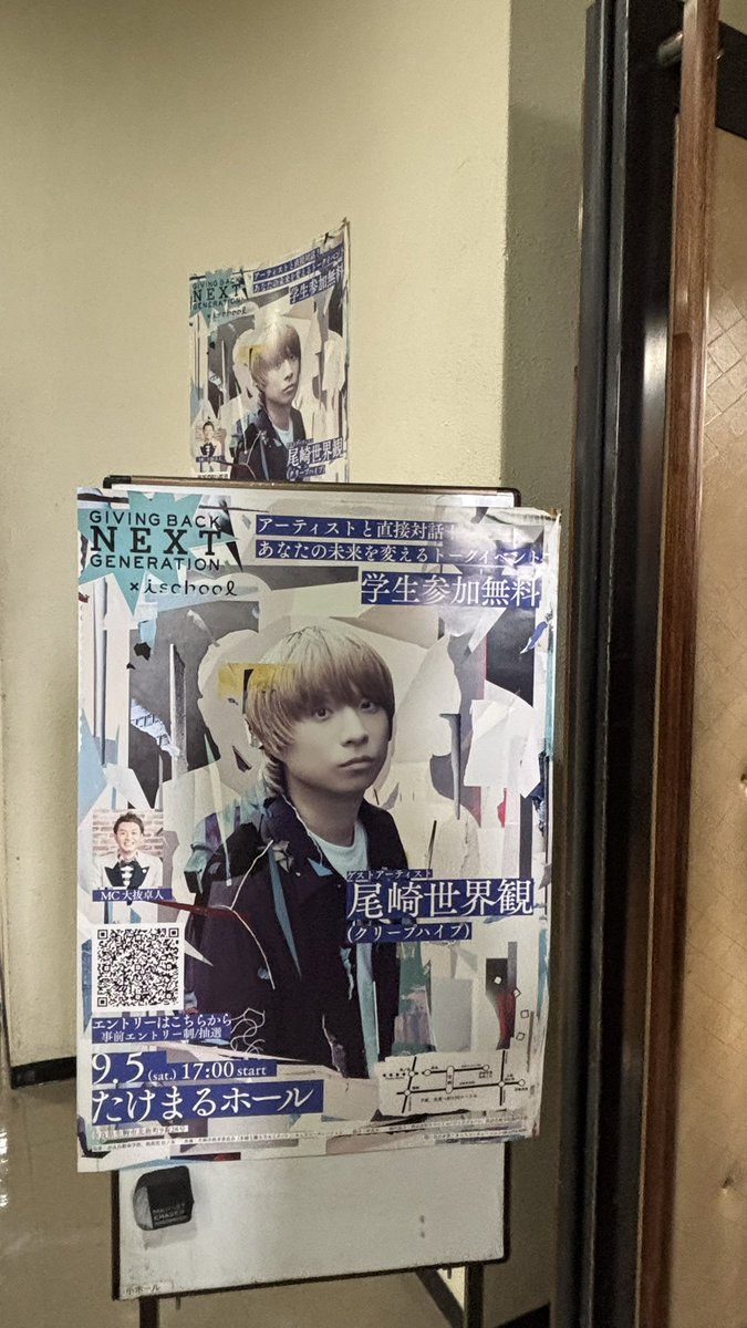 yu_k1910's tweet photo. 過去一近くて表情までしっかり見れた😭
最後の投げちゅーもかわいすぎた🤦‍♀️💕
奈良でライブ待ってます‼️ https://t.co/XEaOtyyHLP