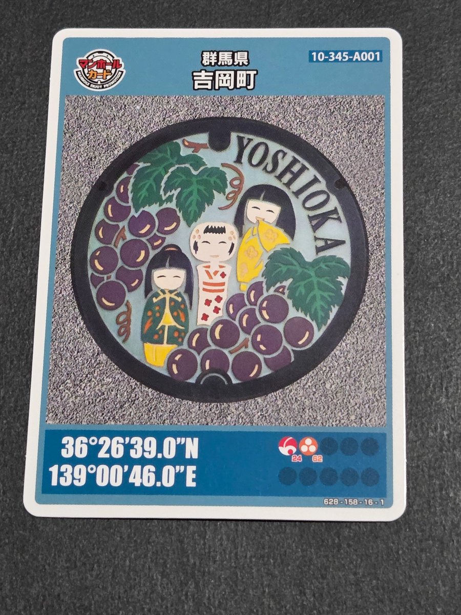 yutayomi's tweet photo. マンホールカード7月19日
群馬県吉岡町 A 吉岡町文化センターにて頂きました😄何か好きなデザインです🍀 https://t.co/2uot3T1wMi