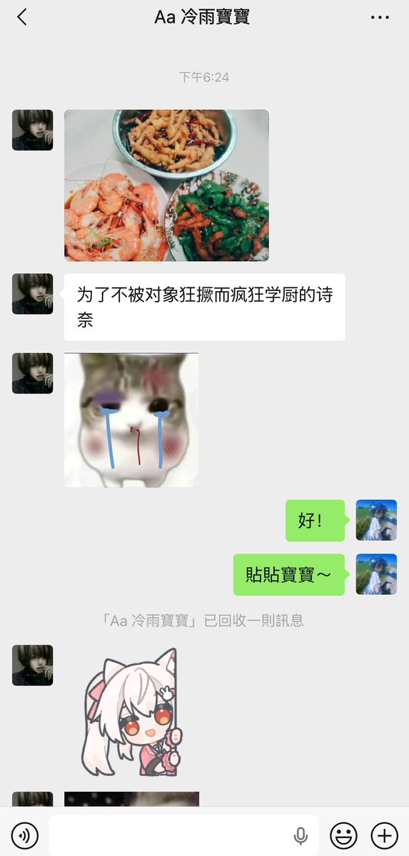 LinQi_AWA's tweet photo. 嘿嘿寶寶真好 https://t.co/9yN2p628ut