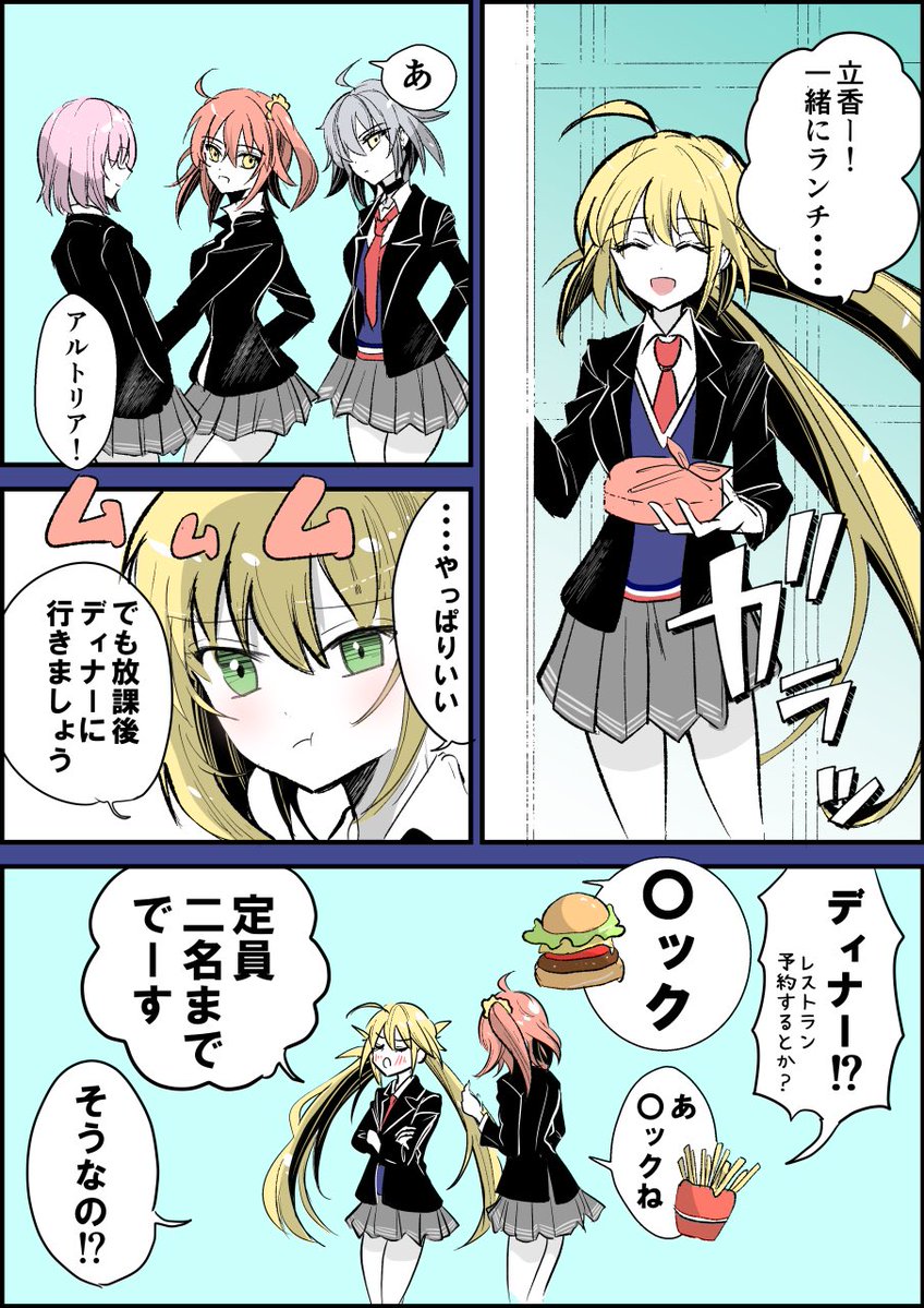 kauderni01356's tweet photo. 学パロも描いてました（再掲）
アルぐ♀ （1/2） https://t.co/CKJusm7gnf