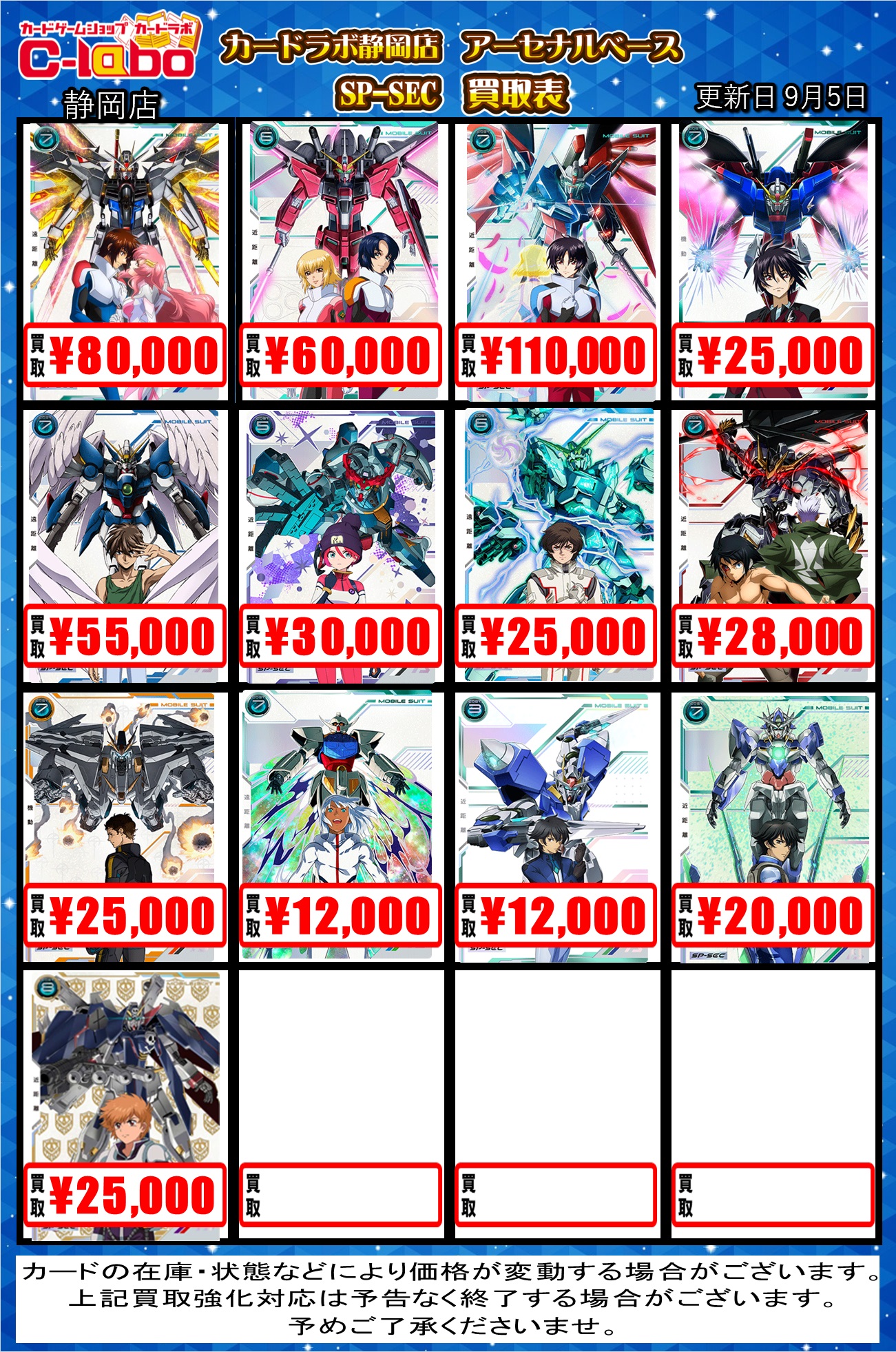 トレーディングカード　まとめ売り　デュエマ　ポケカ　アーセナルベース カードラボ静岡店@ポケカ デュエマなどトレカはラボ静岡へ👍️ on X