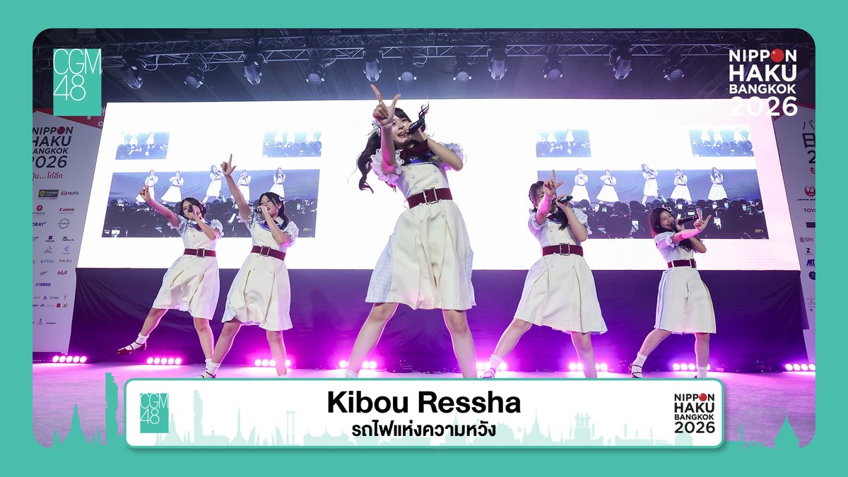 cgm48official's tweet photo. [🔴🇯🇵] #NIPPONHAKUBANGKOK2026

CGM48 Performance Stage @ NIPPON HAKU BANGKOK 2026
🗓️ 29 AUGUST 2026
📍 Queen Sirikit National Convention Center (Bangkok)

Performance Cut
https://t.co/fRnQbNUylr

#NIPPONHAKUxCGM48
#CGM48_LetMeKnow #KoiTsunjattaTH
#KibouResshaTH #รถไฟแห่งความหวัง
#BINGOTH #CGM4811thSINGLE
#CGM48