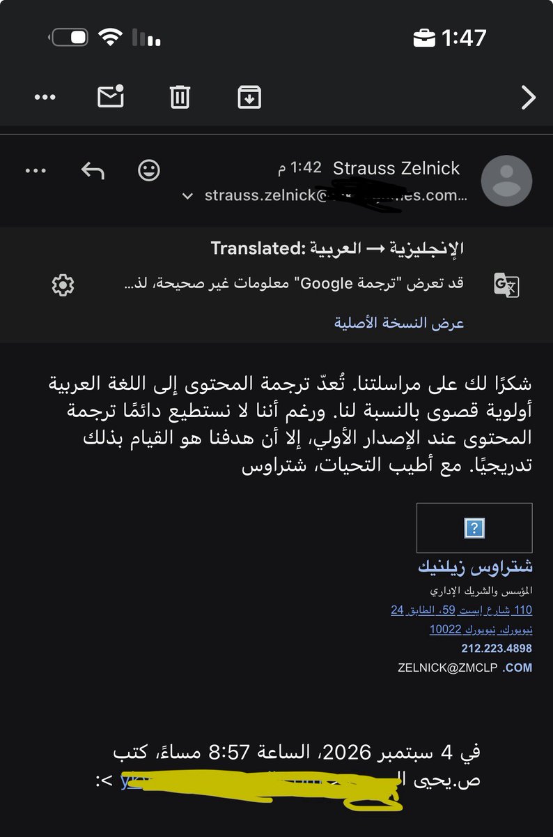 9ysx0's tweet photo. تواصلت مع ستراوس زيلنيك الرئيس التنفيذي لT2 بخصوص التعريب وكان هذا جوابه يمكنني ارسال الايميل لكم على الخاص اذا اردتم التحقق من صحته وانا متحقق من صحته شكرا لاهتمامكم بهذا الموضوع 
يحيى.
@a_abusrimh @HebshiSaleh  
#gtavı #GTA https://t.co/bnxBpW7LHx