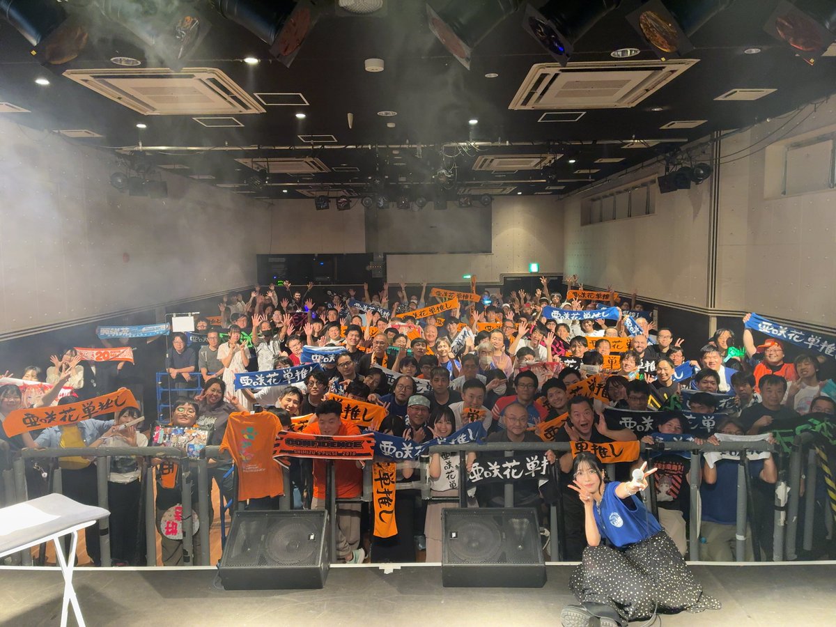 AsakaOfficial's tweet photo. ⋱ #亜咲花サテライトツアー 清水公演 ⋰

最高の景色を、最強の時間をありがとう！
今までで1番良い「サテライトCITY」でした🏙️
好評だったので今日も眼鏡にしたよ👓💙

明日当日券ありますので
大阪の皆様ぜひお待ちしております☺️
🎫 9/6(日)開演13:00  大阪・TH-R HALL https://t.co/dOByMVcL2o