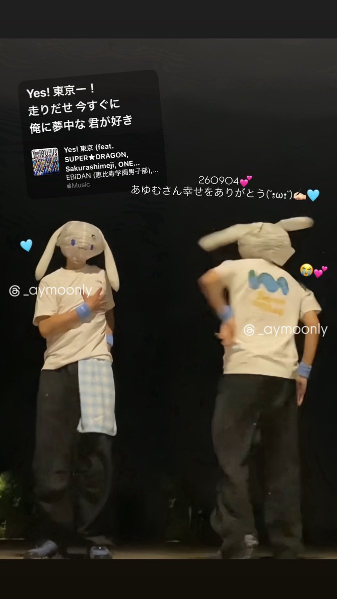 _aymoonly's tweet photo. 誕生日にあゆむさんへプレゼントしたお洋服着ていただけました👕🩵✨チャレドル✨すぎて幸せ者😭😭💯本当にありがとうございます(ᐡ•ω•)ﾉ🩵𖤐あゆむさんずっとだいすきです👌🏻😱💕 #篠ヶ谷歩夢  #品物 https://t.co/hSJ5y8N35I