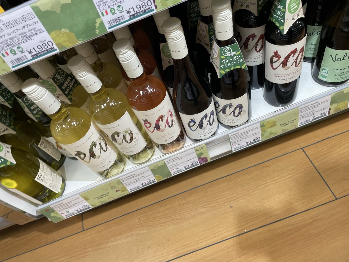 BonjourKohei's tweet photo. @akm624 少し時間が空きましたが、ナショナル麻布の店頭で発見したので購入しました。ワイン産地の国の方も多いのかロゼもよくラインナップしてました。 https://t.co/8gpiKYUTek