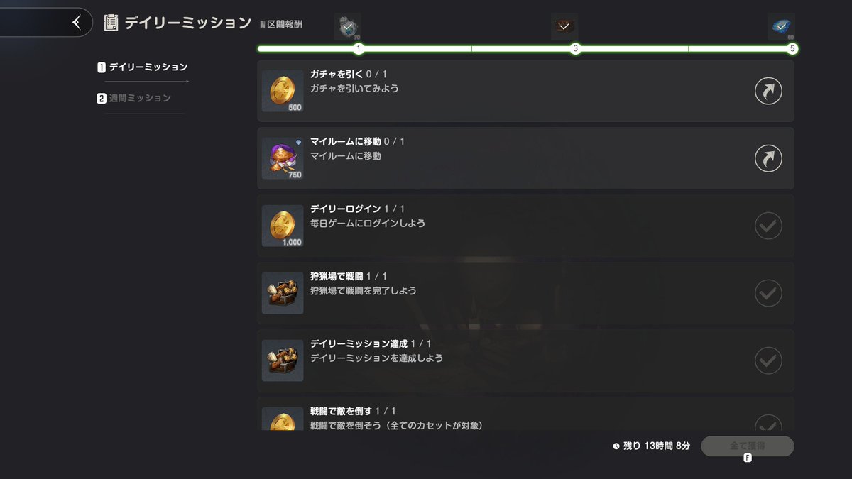 PENTVGRVW's tweet photo. ブラウンダスト2、3章？までクリアしたけどガチャ機能が解放されない。ガイドパスは1日目で止まってしまっているし、ミッションからだと開放条件の文言が出るだけ

次元の境界カセットなるものは一覧にないし、どこかのクエストにはあるんだろうけど、目安が分からないので果てしなさある；；； https://t.co/KIX0ZkbD4Z