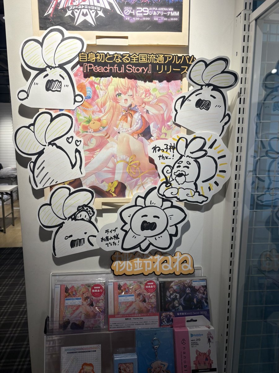 poll_holo23's tweet photo. https://t.co/R9uKacQhYw