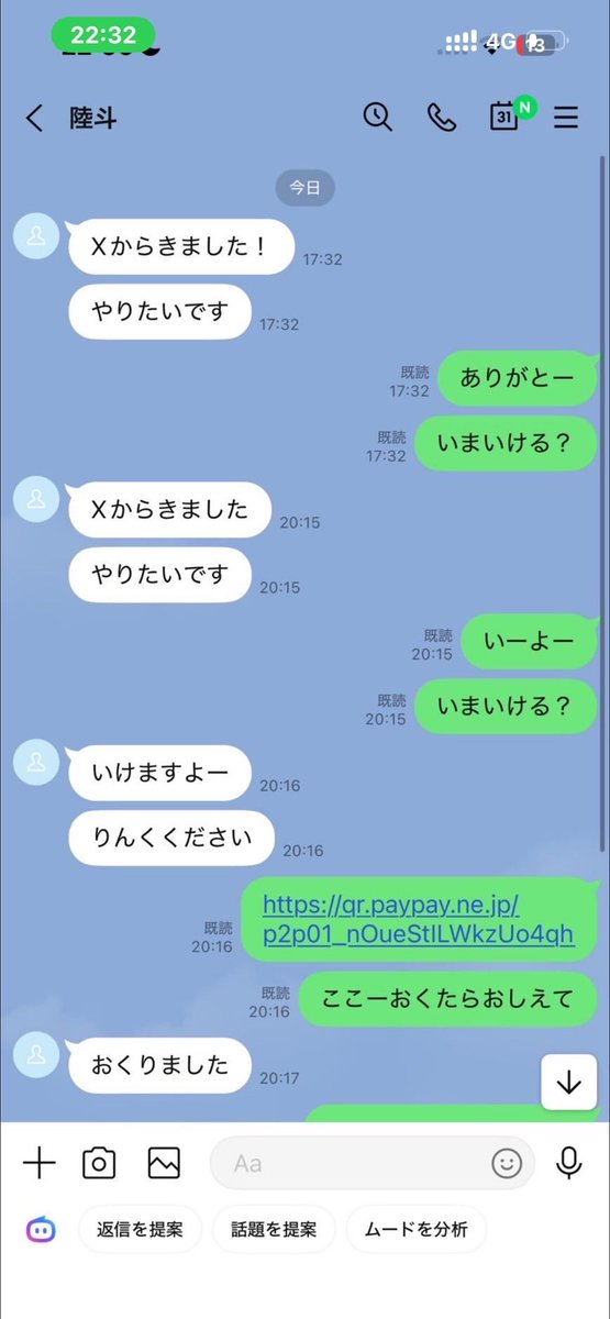 pedro_sorare's tweet photo. 💕︎💕︎ https://t.co/tcWQXtdC4i