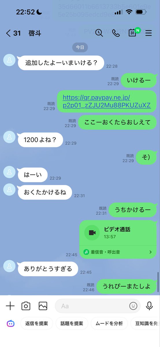 pedro_sorare's tweet photo. 💕︎💕︎ https://t.co/tcWQXtdC4i