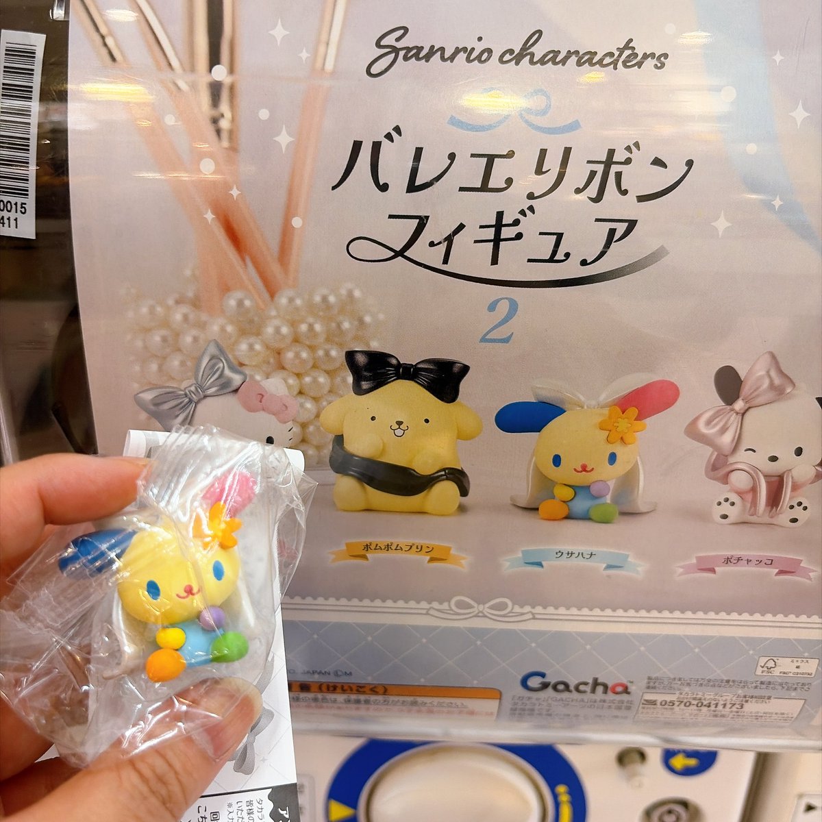 Gyonun_Star's tweet photo. ガチャ運がやばすぎた。一発で狙い出すぎぃ…尚、はぴだんぶいはポチャ不在の為回すのやめました…ギョくじの運はこちらにいきましたね🤣🤣 https://t.co/iw6jbqCZ8V