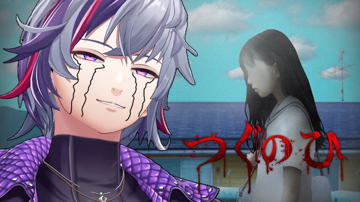 Fuwa_Minato's tweet photo. 【つぐのひ -天招ねく救いの糸-】マジで泣いたら即終了【不破湊/にじさんじ】 https://t.co/VITj6JLU0l @YouTubeより

20:30~
さすがにやらせて頂きます、、
ただこの配信は18歳未満の方は視聴できません、、
よろしくお願い致します、、 https://t.co/JGNrewSn0G