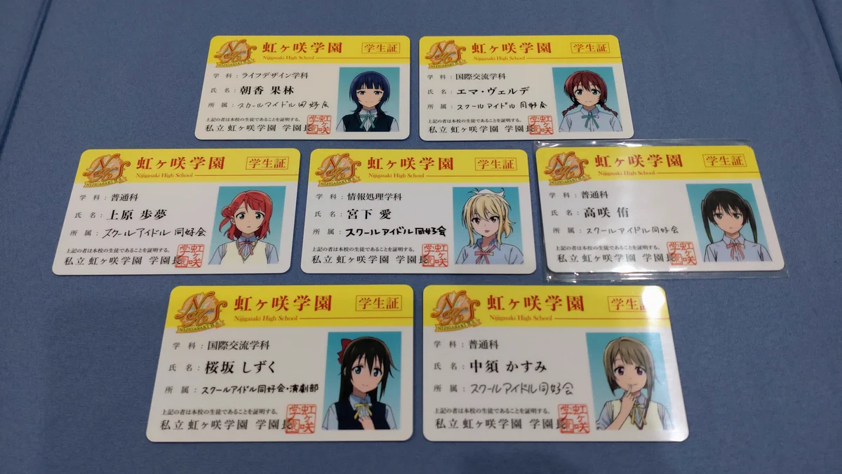 リアスグレモリー　ファンタジア学園学生証カード　特典 リアスグレモリー ファンタジア学園学生証カード 特典 ハイスクールD×D