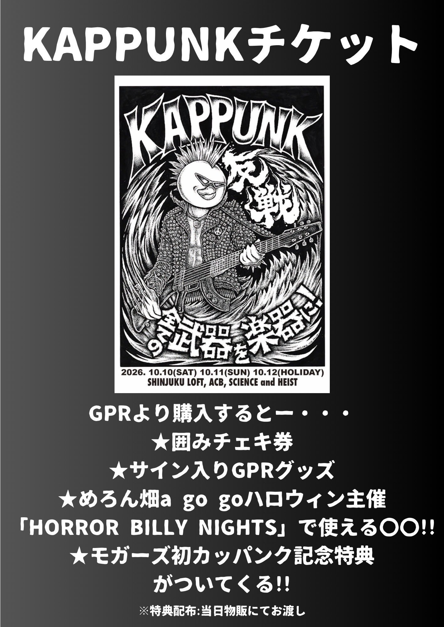 GOLLIPOP ONLINE on X: 