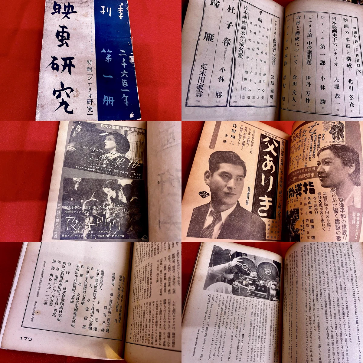 古書城田📚福岡県北九州市小倉北区JR小倉駅北口(新幹線口)の古本屋