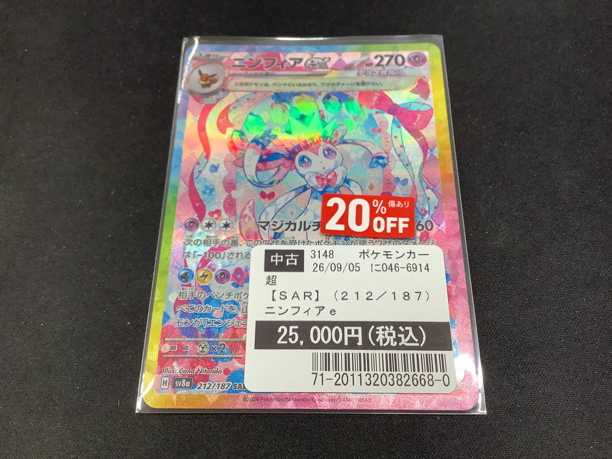 TSUTAYA AVクラブ太宰府店 on X: 