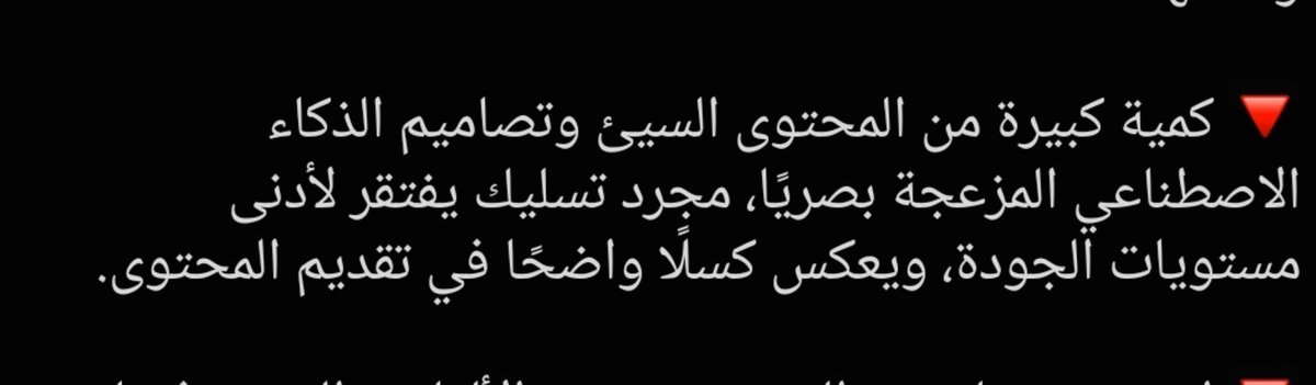 Mxhdei's tweet photo. طيب احذف التغريدات ياكسول https://t.co/GHPaGEa56p