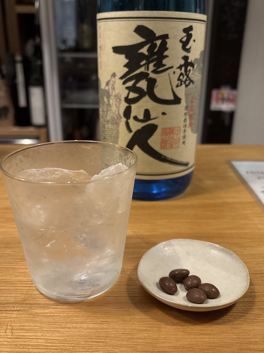 crecsent's tweet photo. そのあと
今日は人が少なかったので、ウィスキーみたいな造り方をしてる焼酎(40%alc)をストレートで飲んでみたりした https://t.co/PWyomuQRNb