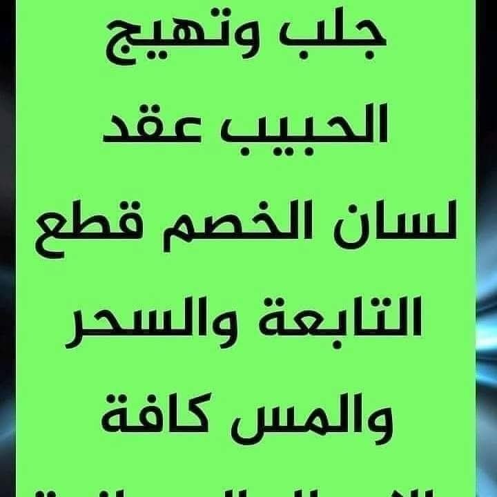 GjVj355287's tweet photo. @Amola24___ لتواصل عبر الواتس اب 00962778093069ابو تميم https://t.co/F1t7IJbmhg