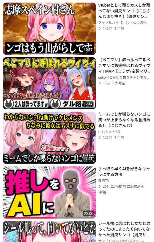 Reposts by さっちゃん (@Sacchan038) / X