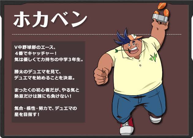 game_trashed's tweet photo. ｢お前がそれ言うんだ｣的な事言ってる人多くて可哀想😭
やみまるさんはホカベンのコスプレするために体型とか頑張って寄せてるだけですもんね！ https://t.co/O8l8DbyjHX