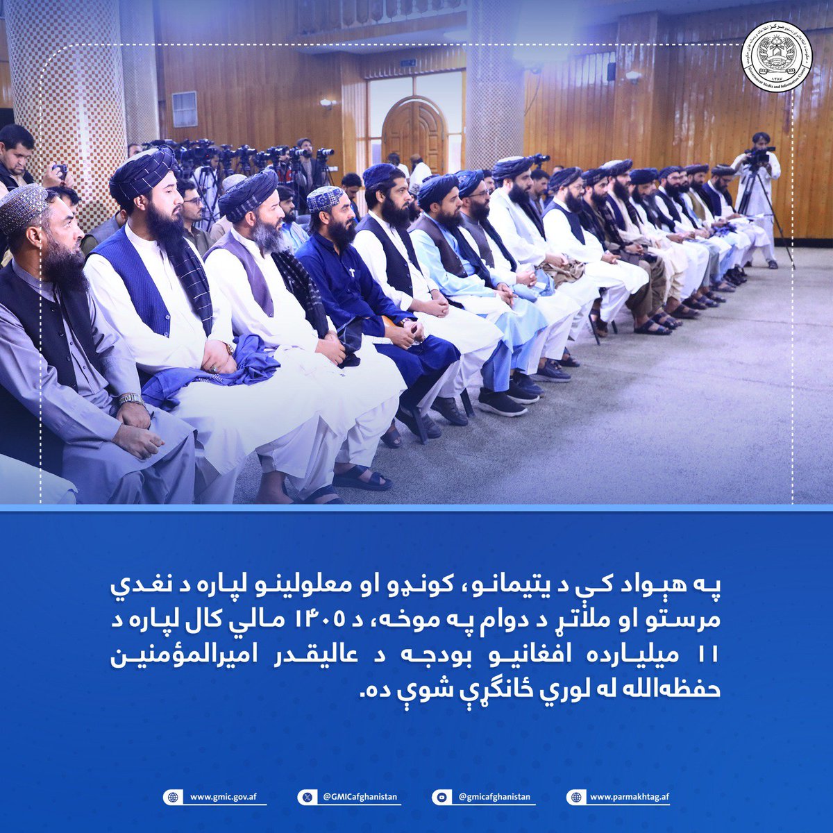 Hayatullah15825's tweet photo. #لاسته_راوړنې
#ټولنیز_خدمتونه

#دستاوردها
#خدمات_اجتماعی https://t.co/ZohKbwJ3r8