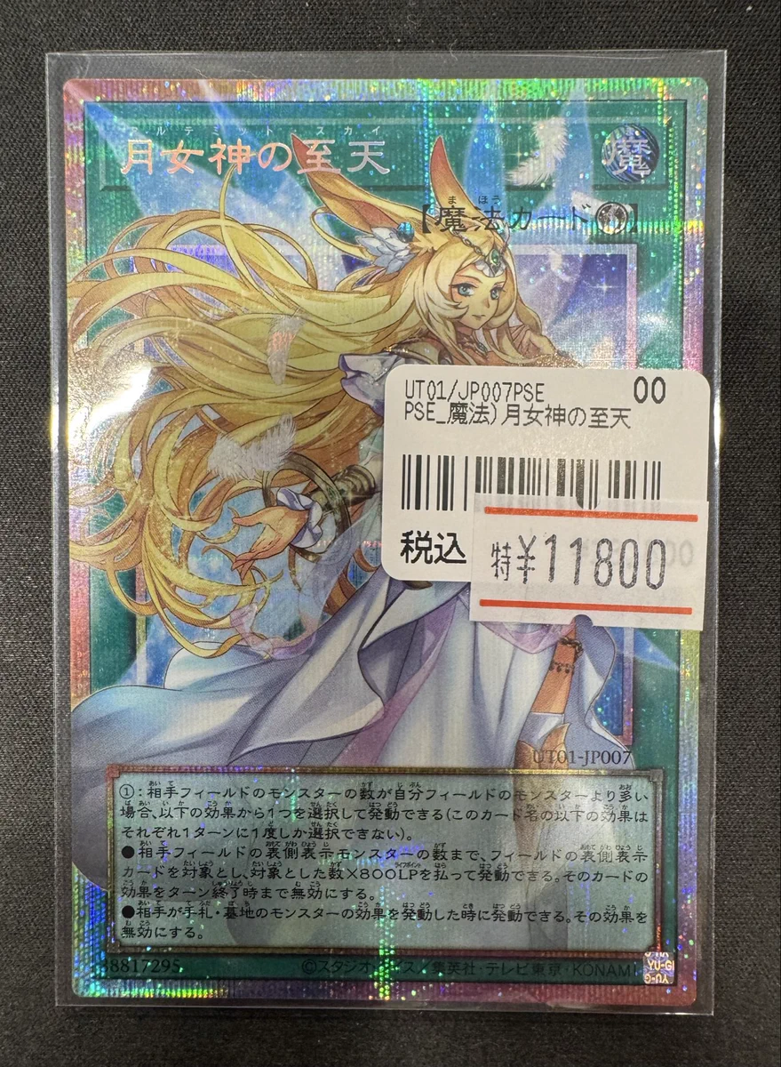 ✨ネクストプロ大須2号店✨ on X: 