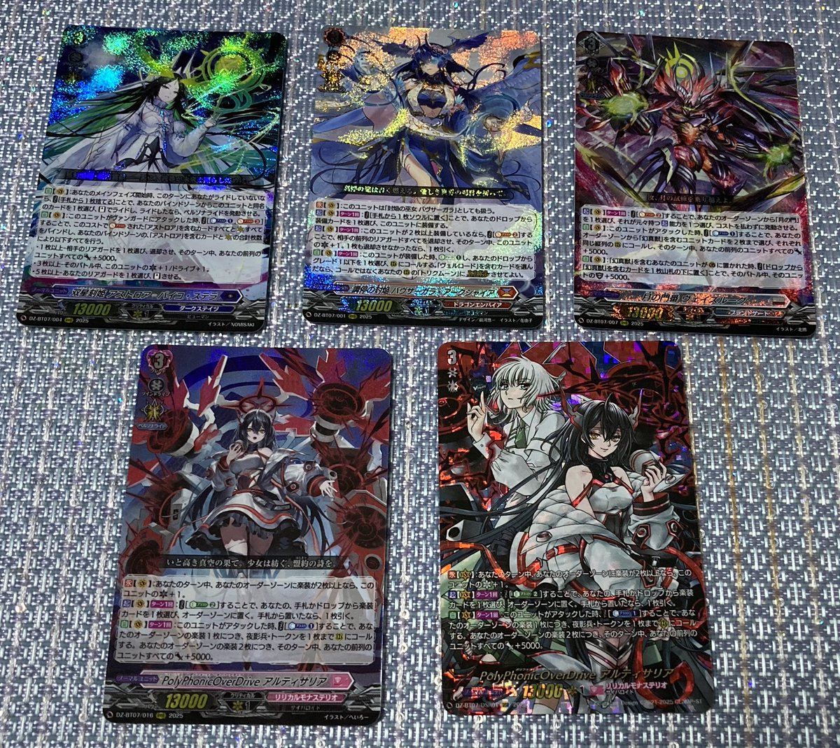 Kosome403's tweet photo. ママーッッ！！！！
あたいッ！アルティサリア組むーッッ！！！！ https://t.co/eCBVBWrjaJ