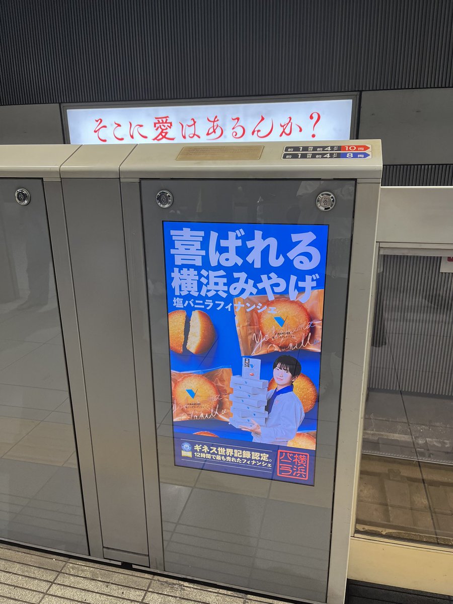 lu7IMY's tweet photo. お疲れさまでした☺️ https://t.co/9l0o1fUJH6