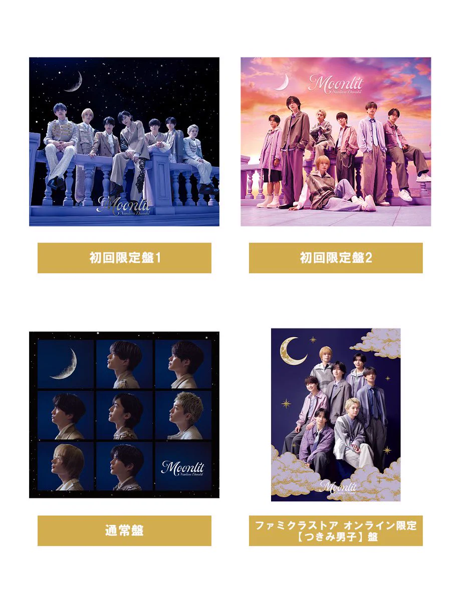 STARTO ENTERTAINMENT情報 on X: 