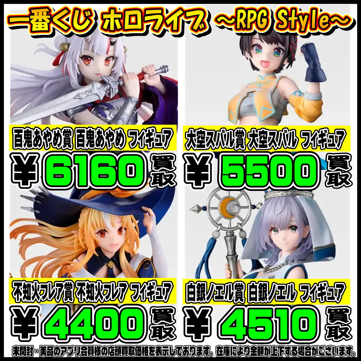 千葉鑑定団船橋店 on X: 