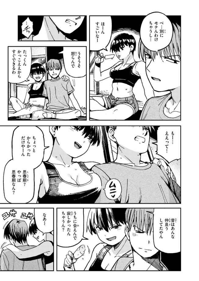 Just_Jesssy's tweet photo. （4/5） https://t.co/3Rq0jltO3n