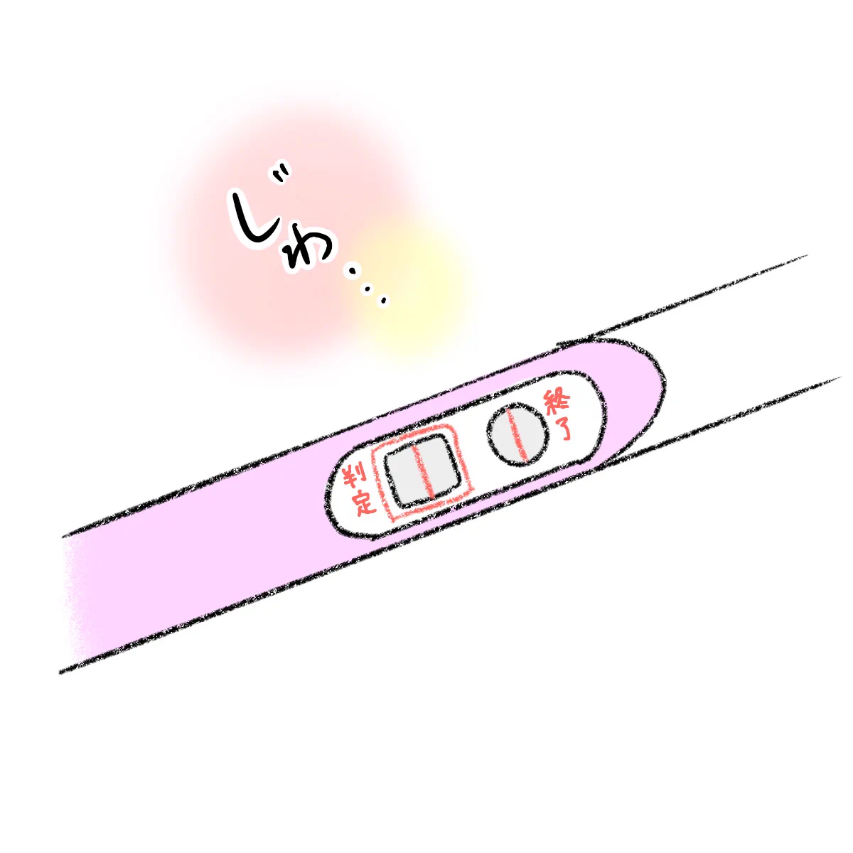 ぺ子 on X: 