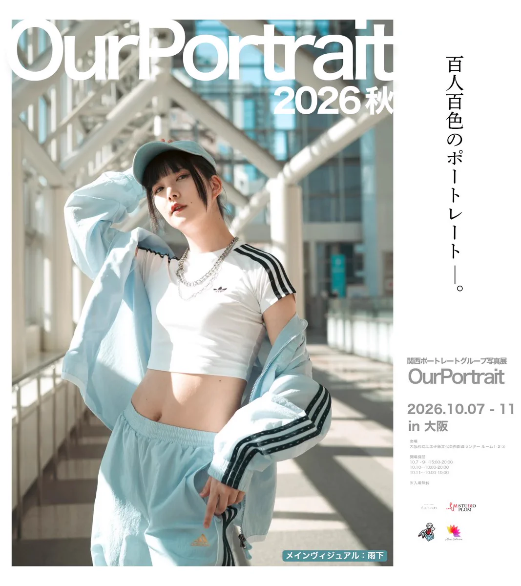 Reposts by ゆら (@yula106) / X