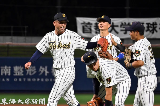 東海大学新聞編集部 on X: 